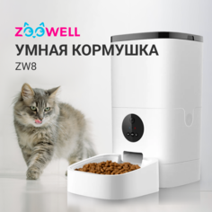 Автокормушка для животных ZooWell Pet с WI-FI и камерой, 6л