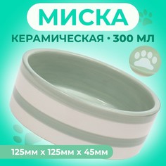 Миска Пижон След 9214862, серо-зеленая в белую полоску, 12,5x4,5 cм