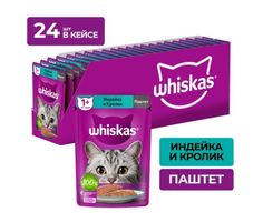 Влажный корм для кошек Whiskas, паштет с индейкой и кроликом, 24 шт по 75 г