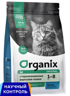 Сухой корм Organix с кроликом для стерилизованных кошек 800 г