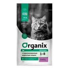 Сухой корм для кошек Organix с индейкой, для стерилизованных, 5 кг