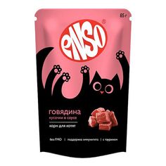 Влажный корм для котят Enso кусочки сговядиной в соусе 85г ЭНСО