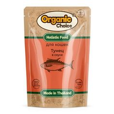 Влажный корм для кошек Organic Choice Grain Free с тунцом в соусе 70 г
