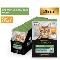 Корм влажный Pro Plan Nutri Savour для стерилизованных кошек, с курицей, в соусе, 26х85 г