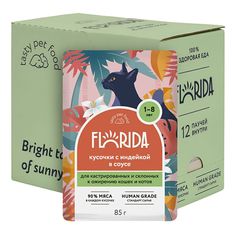 Влажный корм Florida с индейкой для кошек кастрированных и склонных к ожирению 85 г х 12шт