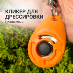 Кликер для дрессировки собак ZDK Training, оранжевый, с карабином, пластик, 4x6 см