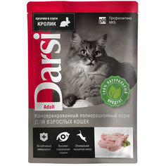 Корм влажный Darsi для кошек, с кроликом, в шоу боксе, 32x85 г