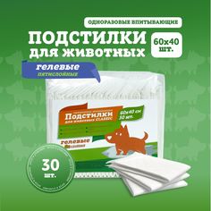 Пеленки для животных Доброзверики одноразовые, с бумагой тиссью и SAP, 60х40 см, 30 шт