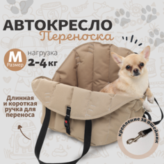 Автокресло для животных RichPet Ракушка, от 2 до 4 кг, черный с серым, оксфорд 32х23х28 см