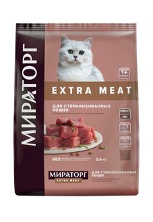 Сухой корм для кошек Мираторг Extra Meat c нежной телятиной, 2,6 кг