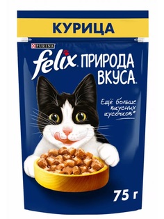 Влажный корм для кошек Felix Природа Вкуса с курицей в соусе, 75г