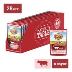 Корм влажный Natures Table для взрослых кошек, с говядиной, в соусе, 28x85 г