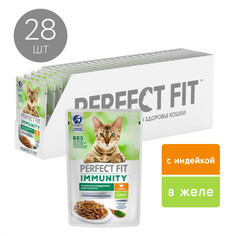 Корм влажный Perfect Fit Immunity для кошек, с индейкой и спирулиной, 28x75 г