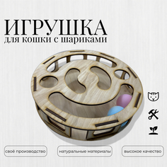 Игрушка для кошек Fanerki Мишень, бежевая, дерево, 24х24х5 см