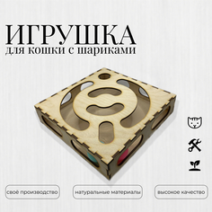 Игрушка для кошек Fanerki Сыр, бежевая, дерево, 24х24х5 см