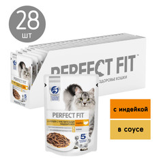 Корм влажный Perfect Fit для кошек с чувствительным пищеварением с индейк в соусе 28x75 г