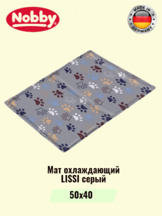 Коврик для животных Nobby LISSI, охлаждающий, серый, пластик, 50х40 см