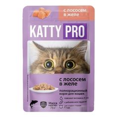 Влажный корм Katty Pro с лососем для кошек 75 г