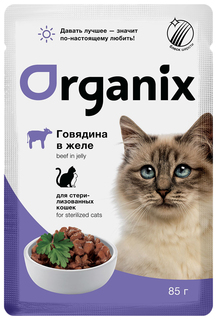 Влажный корм для кошек Organix, говядина в желе, 24 шт по 85 г