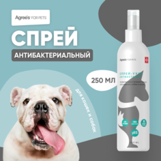 Спрей для животных AFP Antibacterial, антибактериальный, с хлоргексидином, 250 мл Agrees for Pets