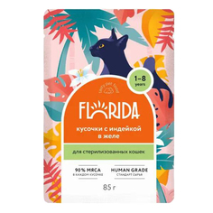 Влажный корм для кошек Florid, для стерилизованных, индейка в желе, 12 шт по 85 г Florida