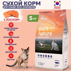 Сухой корм для кошек Pure Nature гипоаллергенный беззерновой, с лососем, 5кг