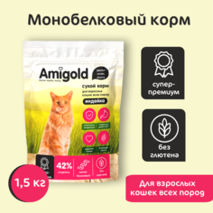 Сухой корм для кошек AmiGold, с индейкой, 1,5 кг
