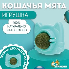 Игрушка для кошек Пижон с кошачьей мятой Кот бирюзовая 6,8 см