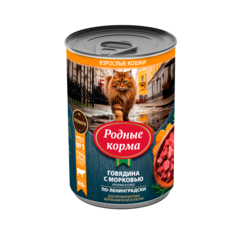 Консервы для кошек Родные Корма, говядина и морковь по-ленинградски, 410г х 6шт