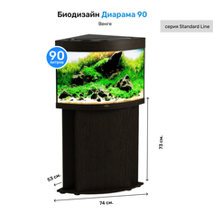 Тумба для аквариума BioDesign ДИАРАМА 90 ЛДСП, венге, 53x53x73 см