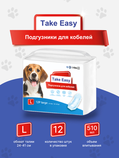 Подгузники для собак Take Easy, впитывающие, одноразовые, белый, спанбонд, размер L, 12 шт