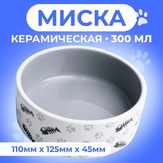 Миска Пижон Рыбные косточки и лапки 9214845, серая, 12,5x4,5 cм