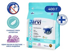Сухой корм для кошек Jarvi с чувствительным пищеварением, индейка, 0,4 кг