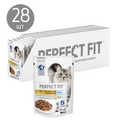 Корм Perfect Fit для кошек с чувствительным пищеварением, лосось в соусе, 28x75 г