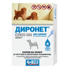 Капли Диронет Спот-он для щенков 1 пипетка АВЗ