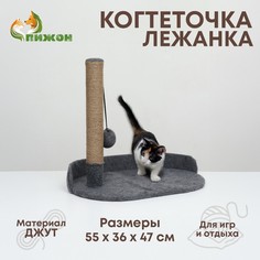 Лежанка с когтеточкой Пижон овальная темно-серая 55х36х47 см, фетр, джут