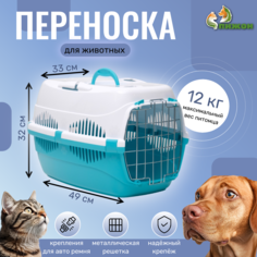 Переноска для животных до 12 кг Пижон 49х33х32см, металлическая дверь, бело-бирюзовая