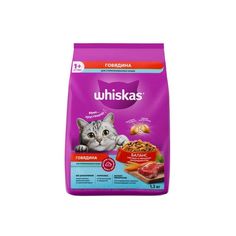 Корм сухой Whiskas для стерилизованных кошек, с говядиной и вкусными подушечками, 1,3 кг