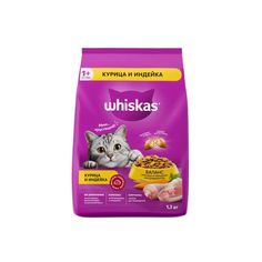 Корм сухой Whiskas для кошек, подушечки с нежным паштетом, с курицей и индейкой, 1,3 кг