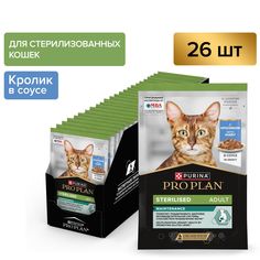 Влажный корм для кошек Pro Plan для стерилизованных всех пород, кролик в соусе, 26*85гр