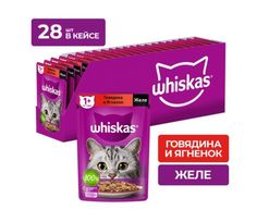 Влажный корм для кошек Whiskas, желе с говядиной и ягненком, 28 шт по 75 г