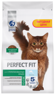 Сухой корм для кошек Perfect Fit, лосось, 2,5 кг