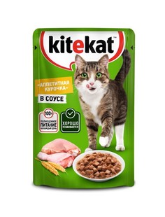 Влажный корм для кошек Kitekat, с курицей в соусе, 85г