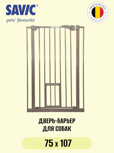 Перегородка с дверцей для собак SAVIC DOG BARRIER 107 см