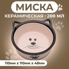 Миска Пижон Подмигивающий кот 2324196, бело-черная, керамическая, 150 мл