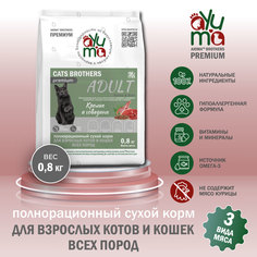 Сухой корм для кошек AYUMA Cats Brothers Adult, для всех пород, кролик и говядина, 0,8 кг