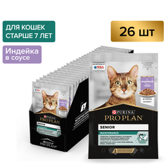 Влажный корм PRO PLAN для взрослых кошек старше 7 лет, с индейкой в соусе, 85 г x 26 шт