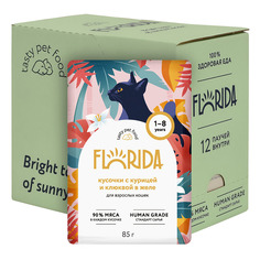 Влажный корм для кошек Florida, с курицей и клюквой, кусочки в желе, 12 шт по 85 г