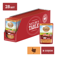 Корм влажный Natures Table для взрослых кошек, с индейкой, в соусе, 28x85 г
