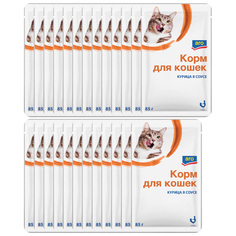 Влажный корм для кошек Aro курица в соусе 25 шт по 85 г